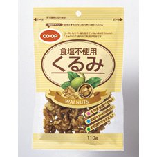 くるみ（食塩不使用）