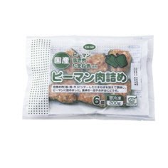ピーマン肉詰め≪豚・鶏・牛≫