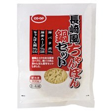 長崎風ちゃんぽん鍋セット