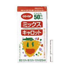 ミックスキャロット