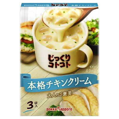 じっくりコトコト本格チキンクリーム箱