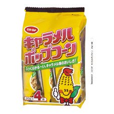 キャラメルポップコーン