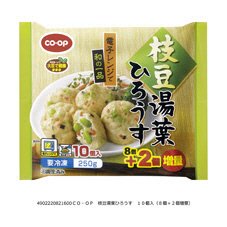 枝豆湯葉ひろうす
