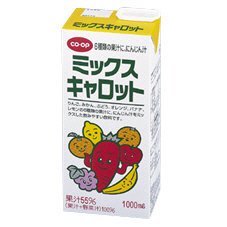 ミックスキャロット≪ＡＢ≫