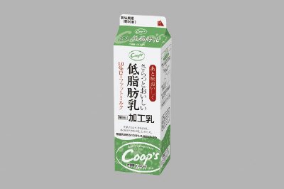 さらっとおいしい低脂肪乳