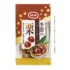 季節のパウンドケーキ≪秋≫栗