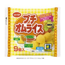 プチオムライス
