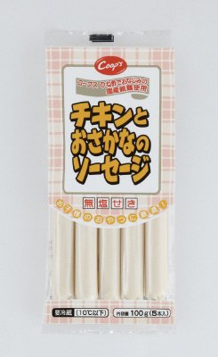 チキンとおさかなのソーセージ