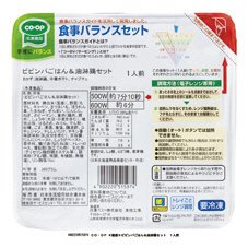 ≪健康≫ビビンバごはん＆油淋鶏セット
