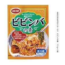 ビビンバの素