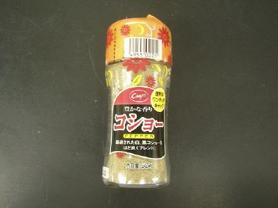 コショー
