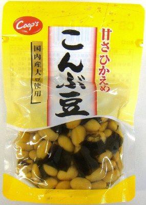 甘さひかえめ　こんぶ豆