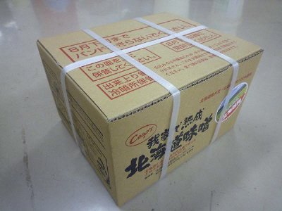 我家で熟成北海道味噌