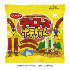 チョコっとポテちゃん