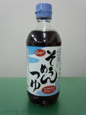 そうめんつゆ