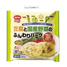 豆腐と国産野菜のふんわりバーグ