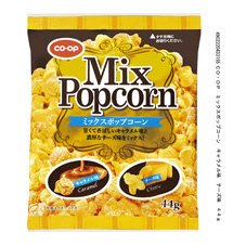 ミックスポップコーン　キャラメル味　チーズ味
