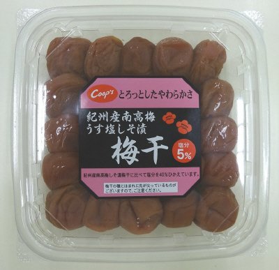 紀州産南高梅うす塩しそ漬梅干塩分５％