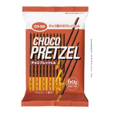 チョコプレッツェル