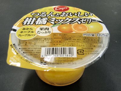 つるんとおいしい柑橘ミックスゼリー