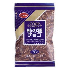 柿の種チョコ≪Ｆ≫