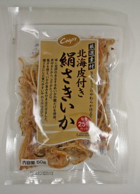 北海皮付き　絹さきいか