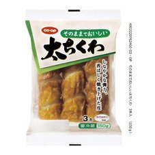 そのままでおいしい太ちくわ