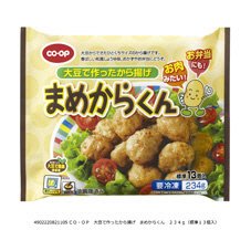 大豆で作ったから揚げ　まめからくん