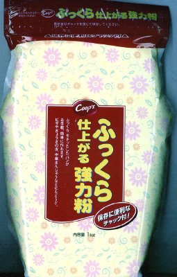 ふっくら仕上がる強力粉