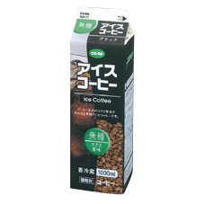 アイスコーヒー無糖