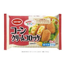コーンクリームコロッケ