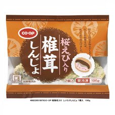 桜えび入り　椎茸しんじょ
