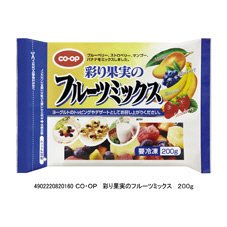 彩り果実のフルーツミックス