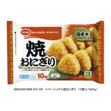 ≪ベーシック≫焼おにぎり