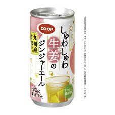 しゅわしゅわ　生姜のジンジャーエール（九州産生姜使用）
