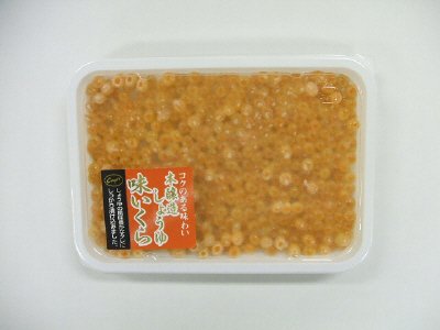 本醸造しょうゆ味いくら
