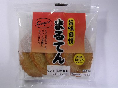 旨味自慢　まるてん