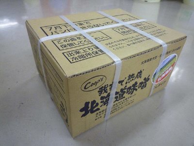 我家で熟成北海道味噌（こしタイプ）