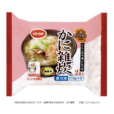 お鍋であたためるだけ　かに雑炊