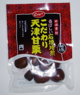 こだわり天津甘栗