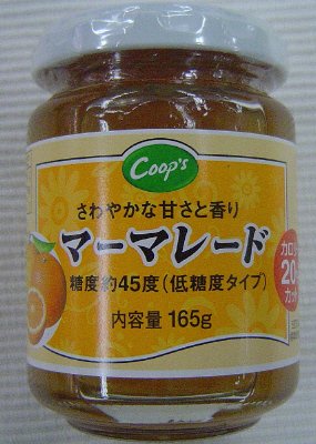 マーマレード