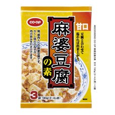 麻婆豆腐の素　甘口