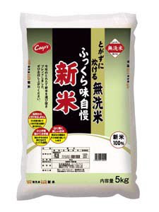 新米　とがずに炊ける無洗米