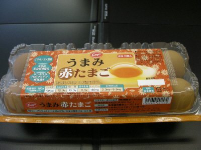 うまみ赤たまご