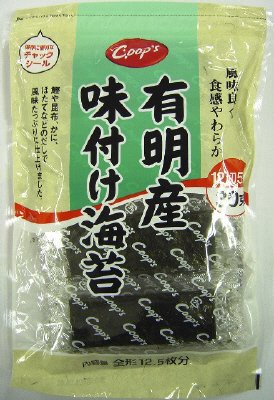 有明産味付け海苔