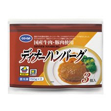 ディナーハンバーグ（国産牛肉・豚肉使用）