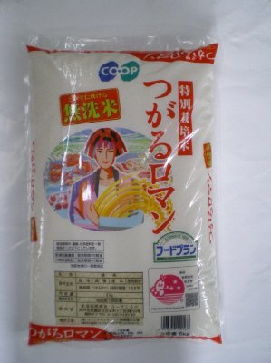 特別栽培米　つがるロマン　とがずに炊ける無洗米