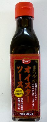 まろやかオイスターソース