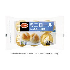 ミニロール