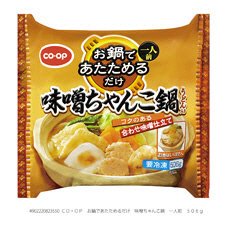お鍋であたためるだけ　味噌ちゃんこ鍋